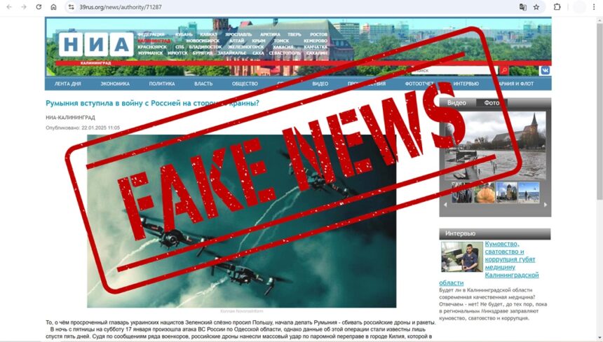 mapn denunta o noua campanie de dezinformare rusa privind atacurile cu drone din ucraina din apropierea granitei cu romania 6791317272318