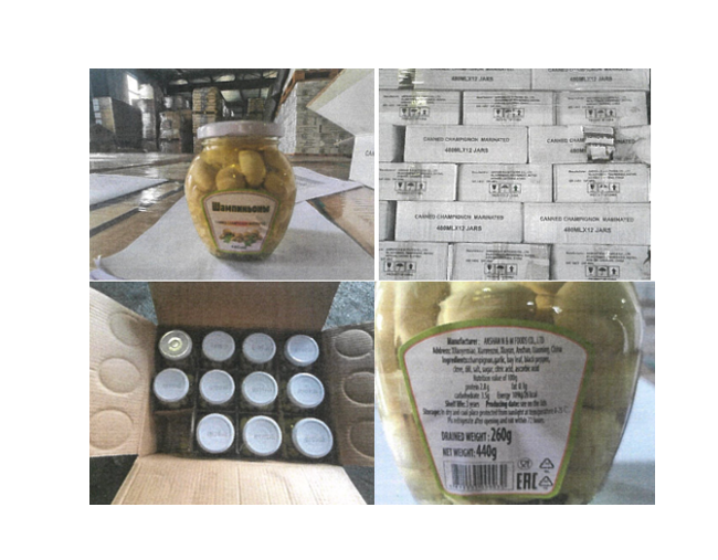 o licitatie atipica fiscul constantean ii vinde unei firme cu afaceri de peste doua miliarde de lei cateva mii de conserve de ciuperci 67931d901f71b