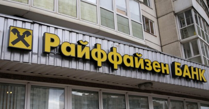 raiffeisen bank obligata de un tribunal din rusia sa plateasca 2 miliarde de euro a fost avertizata sa se retraga 6790059ddebb9