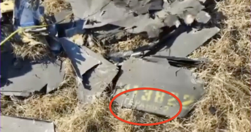 video primele imagini cu resturile dronei rusesti care a cazut in romania ce model este aparatul de zbor prabusit la plauru 678a3da352685