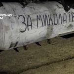 ucrainenii spun ca au construit drone care pot transporta bombe de 250 kg si zbura 2 000 km schimbam regulile pe campul de lupta 679dee610d43d