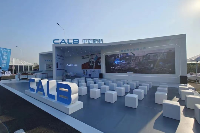 un producator chinez de baterii pentru vehicule electrice investeste masiv in portugalia 67bc0e8177c15