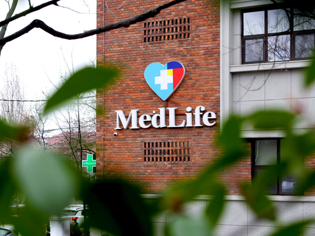 medlife anunta majorarea limitei de credit cu 50 milioane euro 67e3ba4e57afe