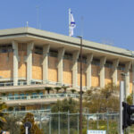 proiect de lege controversat aprobat de parlamentul israelian numirile judecatorilor vor fi controlate politic 67e557a11a6b9