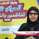 moment rar intalnit in lumea araba o ziarista din emirate analizeaza posibila numire a lui olaroiu la nationala bun antrenor dar 67f7943423839