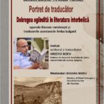portret de traducator scriitorul hristo boev prezent la biblioteca judeteana constanta 68268396f2bcc