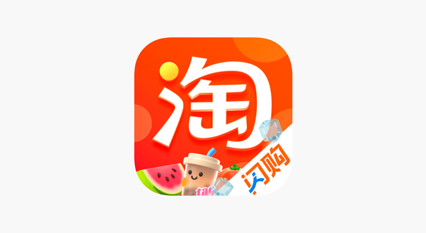 platforma de vanzari online a gigantului chinez alibaba a anuntat ca va lansa subventii in valoare de 7 miliarde de dolari pentru anumite achizitii oferind un impuls consumului aflat in scadere 6865847a7f88d