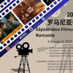 saptamana filmului chinezesc va avea loc in luna august la constanta 6888ef7f9a424