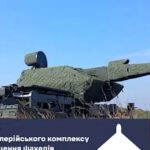 video fortele aeriene ucrainene au inceput sa doboare dronele rusesti cu ajutorul sistemelor germane skynex rezultate impecabile 68729641592f4