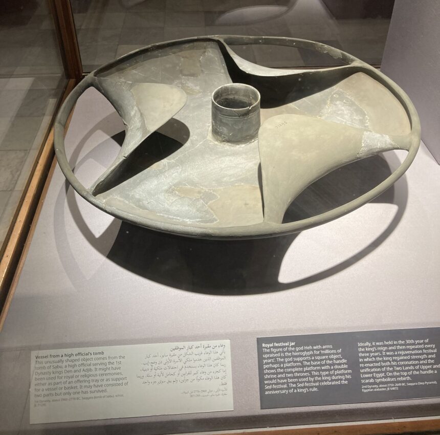 ce este discul lui sabu misterioasa sculptura egipteana circulara 68b54ee7ad21b