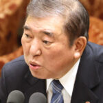 donald trump a finalizat acordul comercial cu japonia ce tarife a impus tarii asiatice si care au fost reactiile la tokyo 68bb35c9ae1b8