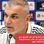 live text cosmin olaroiu si emiratele arabe unite lupta in meciul decisiv pentru calificarea la cm 2026 partida cu qatar pe sport ro de la 2000 68ee3fdc1c616