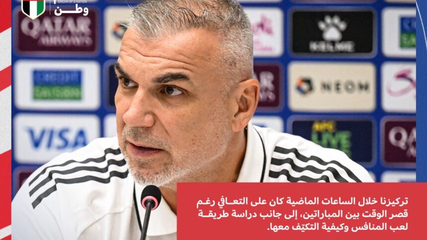 live text cosmin olaroiu si emiratele arabe unite lupta in meciul decisiv pentru calificarea la cm 2026 partida cu qatar pe sport ro de la 2000 68ee3fdc1c616