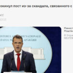 o tara ue ramane fara ministrul apararii demisia lui mosteanu reflectata pe larg in presa de la moscova ce scriu jurnalistii rusi 69299a9c69950