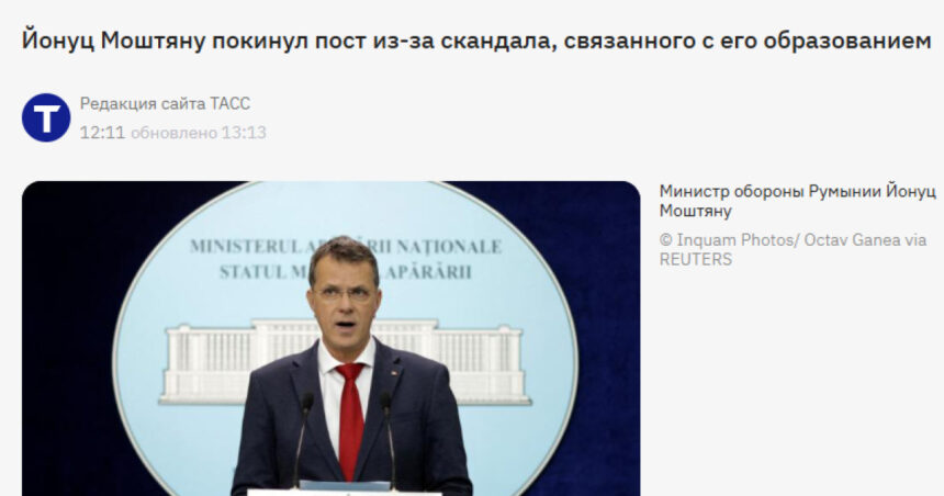 o tara ue ramane fara ministrul apararii demisia lui mosteanu reflectata pe larg in presa de la moscova ce scriu jurnalistii rusi 69299a9c69950