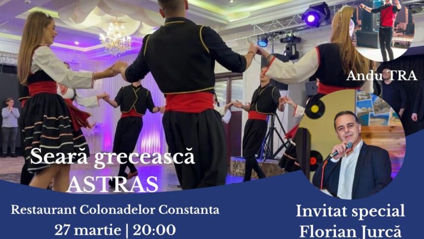 seara greceasca astras restaurant colonade 69c24fb6ec69e