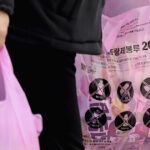 limita la sacii de gunoi in magazinele din coreea de nord mesajul guvernului pentru cei speriati ca trebuie sa si tina gunoiul in casa 69d25b4e4deba